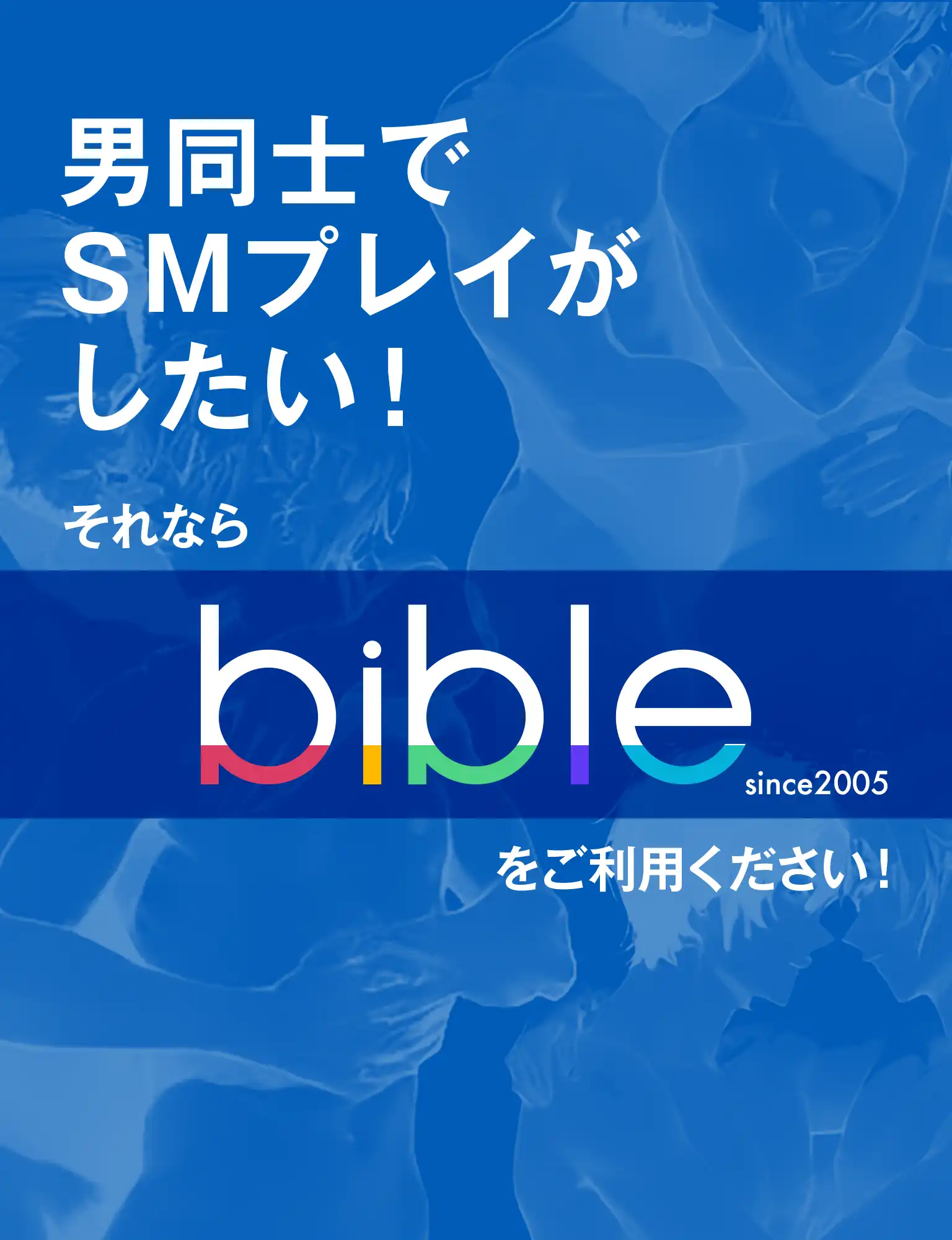 SM�����A��]�_������Ă݂����Ǝv������22�N�ȏ�̉^�c���т̘V��HEAVEN�ɓo�^���Ă�������!