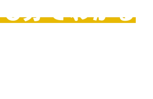 �T���ł킩�邠�Ȃ��Ɗy���߂�Q�C�F�������������闝�z�̃Q�C�F�}�b�`���O